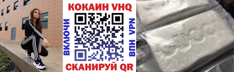 COCAIN 98%  хочу   Тайшет 