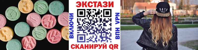 Ecstasy 99%  наркота  сайты даркнета официальный сайт  Тайшет 