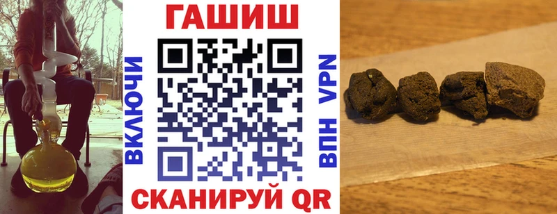 хочу наркоту  Тайшет  ГАШ Изолятор 