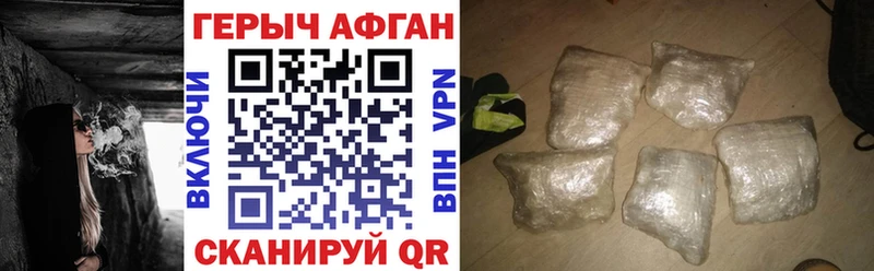 ссылка на мегу сайт  Тайшет  ГЕРОИН Афган 