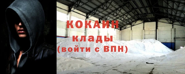 прущая мука Краснослободск