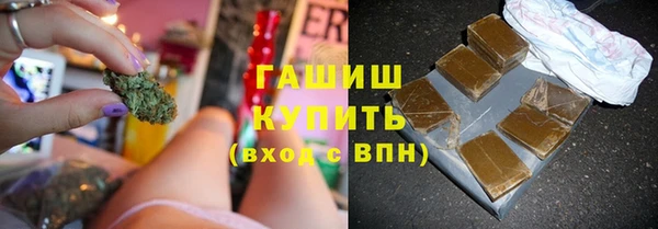 стафф Армянск