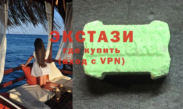 стафф Армянск