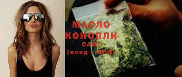 соль курить ск Аркадак