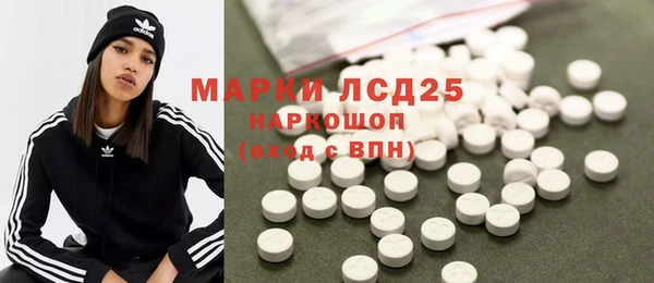 стафф Армянск