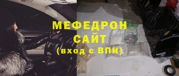 спайс Арсеньев