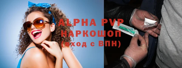 спайс Арсеньев