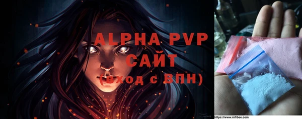 стафф Армянск
