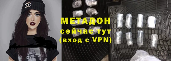 спайс Арсеньев