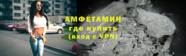 бутик Красноперекопск