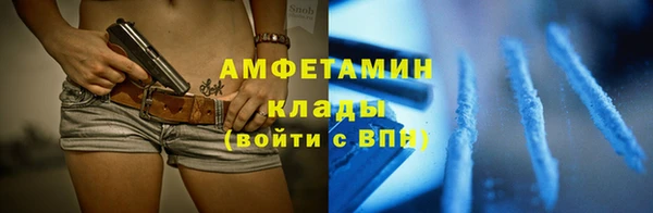 спайс Арсеньев