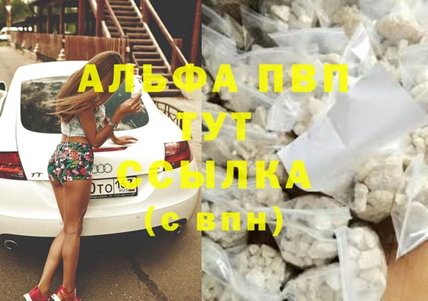 соль курить ск Аркадак