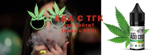 стафф Армянск