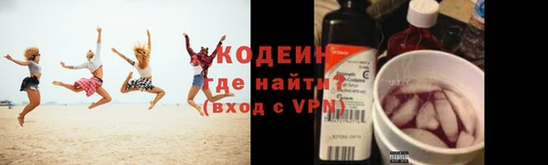 спайс Арсеньев