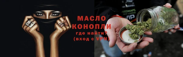 стафф Армянск