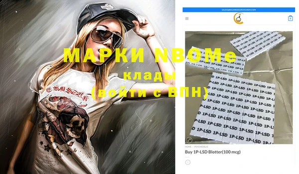 соль курить ск Аркадак