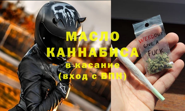 соль курить ск Аркадак