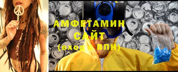 стафф Армянск