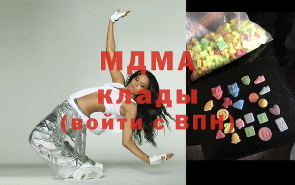 спайс Арсеньев