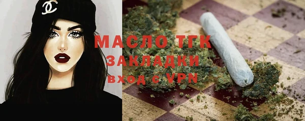 спайс Арсеньев