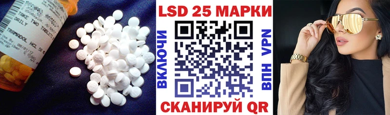 это как зайти  Тайшет  Лсд 25 экстази ecstasy 
