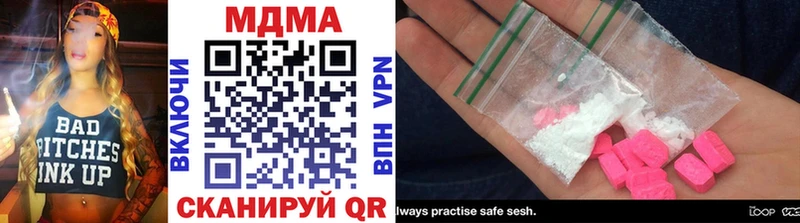 MDMA молли  Тайшет 