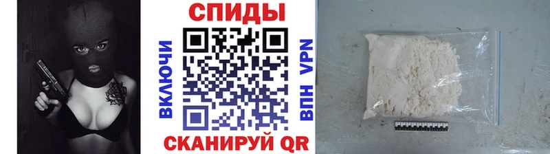 Метамфетамин пудра  Тайшет 