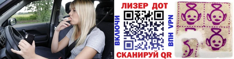 omg как войти  Тайшет  Марки N-bome 1,8мг 