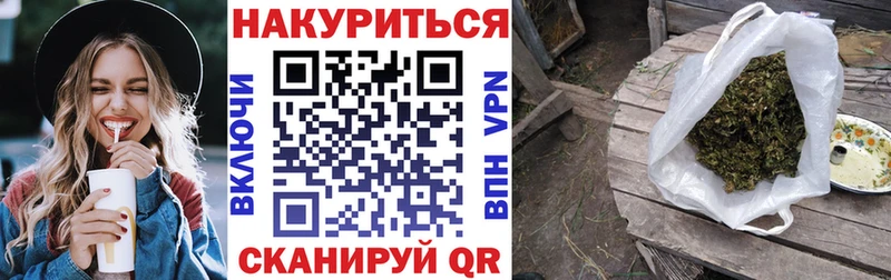 МАРИХУАНА сатива  Тайшет 